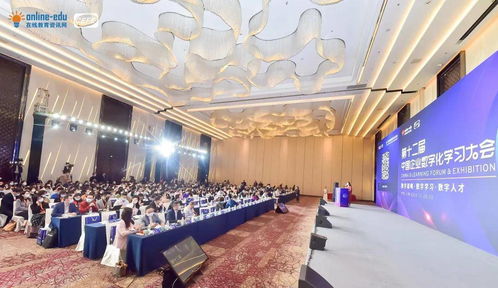 知學云參加中國企業數字化學習大會并榮獲 綜合產品服務商 榮譽