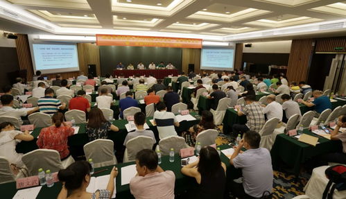 海南省預防醫(yī)學會召開2018年工作年會暨全體理事會議